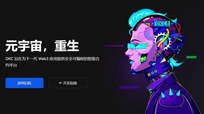 强平机制设计